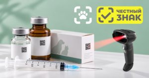 Маркировка ветеринарных вакцин: особенности и требования